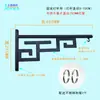 Novo Suporte para Lanterna Estilo Chinês Lâmpada de Parede Externa de Ferro Forjado Haste Rosqueável Suporte de Parede Abraçador de Poste Acessórios para Suporte de Cesta de Flores