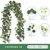 Decoração de Parede Plantas Verdes Simuladas Videira de Eucalipto Tubo de Ar Condicionado Cobertura de Embelezamento Escondendo Plantas Trepadeiras Feias Enfeites Pendurados