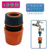 Paquete de 4 conectores rápidos de goma para manguera de agua de lavado de autos, nipple de grifo, adaptadores de plástico para conversión de manguera