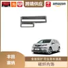 Libos es Adecuado para Marco de Ajuste de Faro de Toyota Sienna Decoración de Marco de Control Central de Fibra de Carbono para Sienna