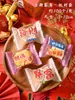 2026 Saco Embalagem Crocante Floco de Neve Ano Novo Ano do Cavalo Nougat Festivo Máquina de Selagem Saco Embalagem Biscoito Doce
