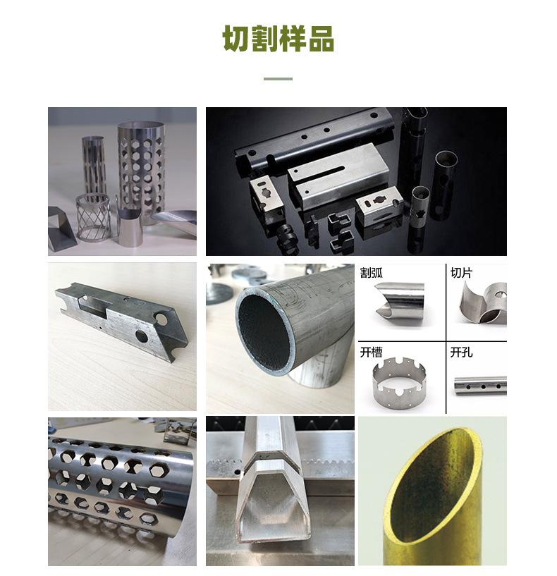 3015切管机-790-20220802_12.jpg