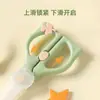 Tijeras de Cerámica con Cubierta para Suplementos Alimenticios de Bebé Tijeras para Comida Infantil Tijeras para Comida de Cocina Casera Cabeza Redonda Multifuncional