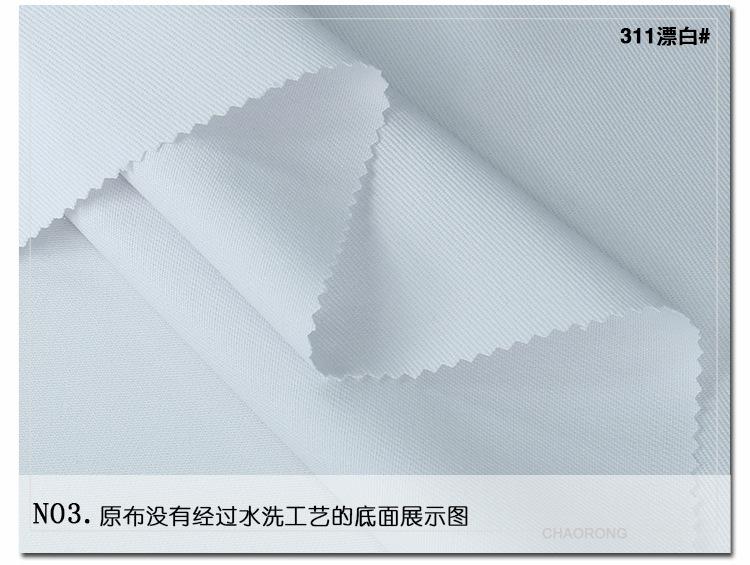311详情模板_05