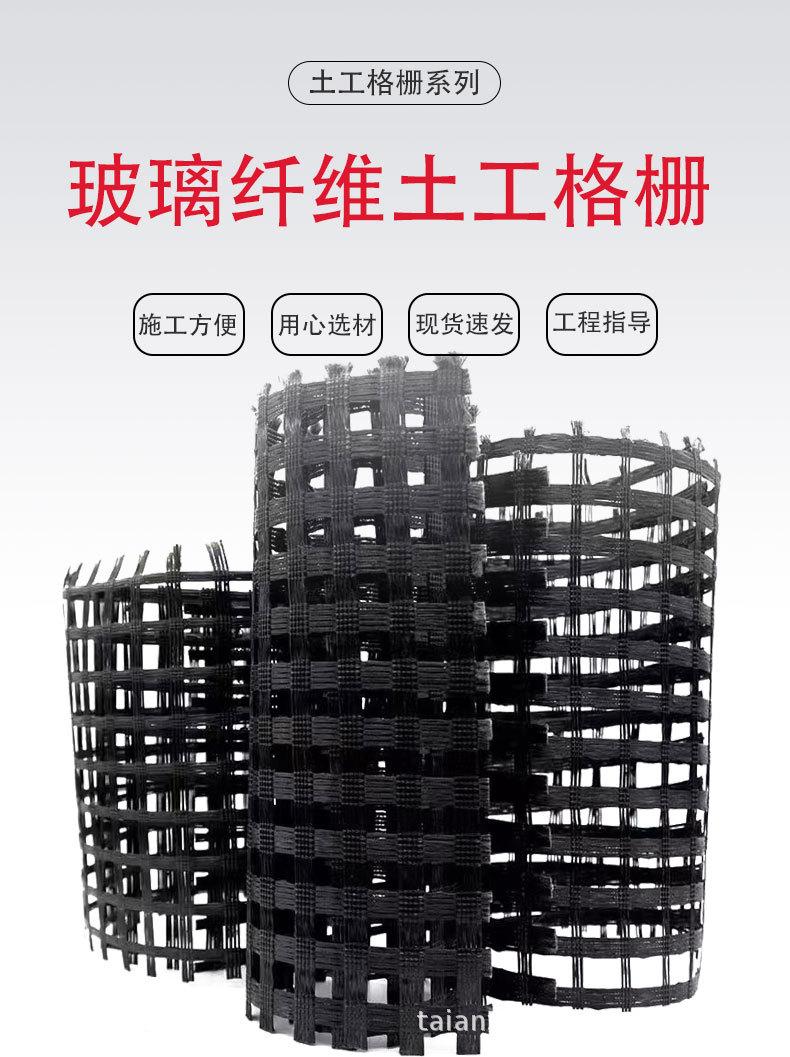 玻纤_03.jpg