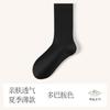 Calcetines Cool Estilo Ballet para Mujer, Calcetines Finos de Verano de Media Caña, Calcetines Holgados de Seda de Morera Resistentes al Olor y Antibacterianos, Calcetines Zhuji