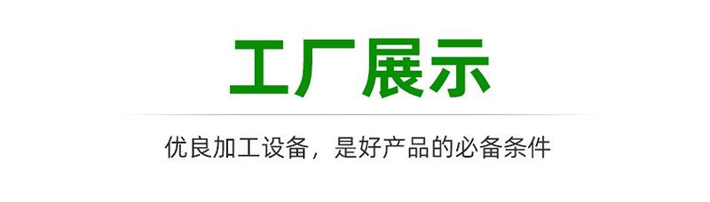 EVA内托