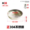 Aço Inoxidável 304 Cabeça Oval Grau Sanitário Superfície Externa Espelhada Tubo Soldado Capa de Extremidade Brilhante Tampa de Plug Não Padrão