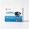Patches Oculares E-Artemisia, Patches Protetores Oculares com Luteína, Máscara Compressa Quente Protetora para Olhos com Artemisia, Compressa Fria Descartável para Cuidados com os Olhos, Patches Oculares de Artemisia