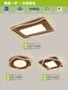 Lámpara de Techo Combinada Estilo Chino Nuevo Elegante Sencillo con Veta de Madera Nórdica Creativa para Comedor, Dormitorio, Sala de Estar Paquete de Iluminación para Toda la Casa