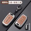 Aplicable a Beijing Hyundai Leading Langmoving Nombre Tourina ix25 Yuedong ix35 Tucson Estuche para Llave de Coche Cubierta Hebilla
