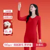 Conjunto de Ropa Interior Térmica de Algodón Puro Rojo para el Año de Nacimiento, Conjunto de Ropa y Pantalones de Buena Suerte para Otoño para Hombres y Mujeres, Capa Base Térmica de Boda