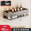 Estante de baño sin taladro, estante de almacenamiento multifuncional para cosméticos en el lavabo del baño