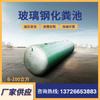 Tanque séptico de plástico reforzado con fibra de vidrio de fabricantes de Guangdong, tanque séptico de tres compartimentos para uso doméstico, tanque séptico para piscinas cúbicas pequeñas de 1 a 100 pies cúbicos.