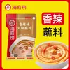 Base para Hot Pot de Tomate Fuertemente Sazonada, No Picante, Adecuada para Hot Pot de Zhengzhou, Uso Universal. Base de Olla Caliente de Tomate Fuertemente Sazonada