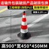 Conos de Tráfico de Goma y Plástico, Conos Reflectantes con Forma de Cono de Helado, Bolardos de Aislamiento de Tráfico para Prohibir Estacionar, Barreras de Carretera, Señales de Prohibido Estacionar, Señales de Advertencia
