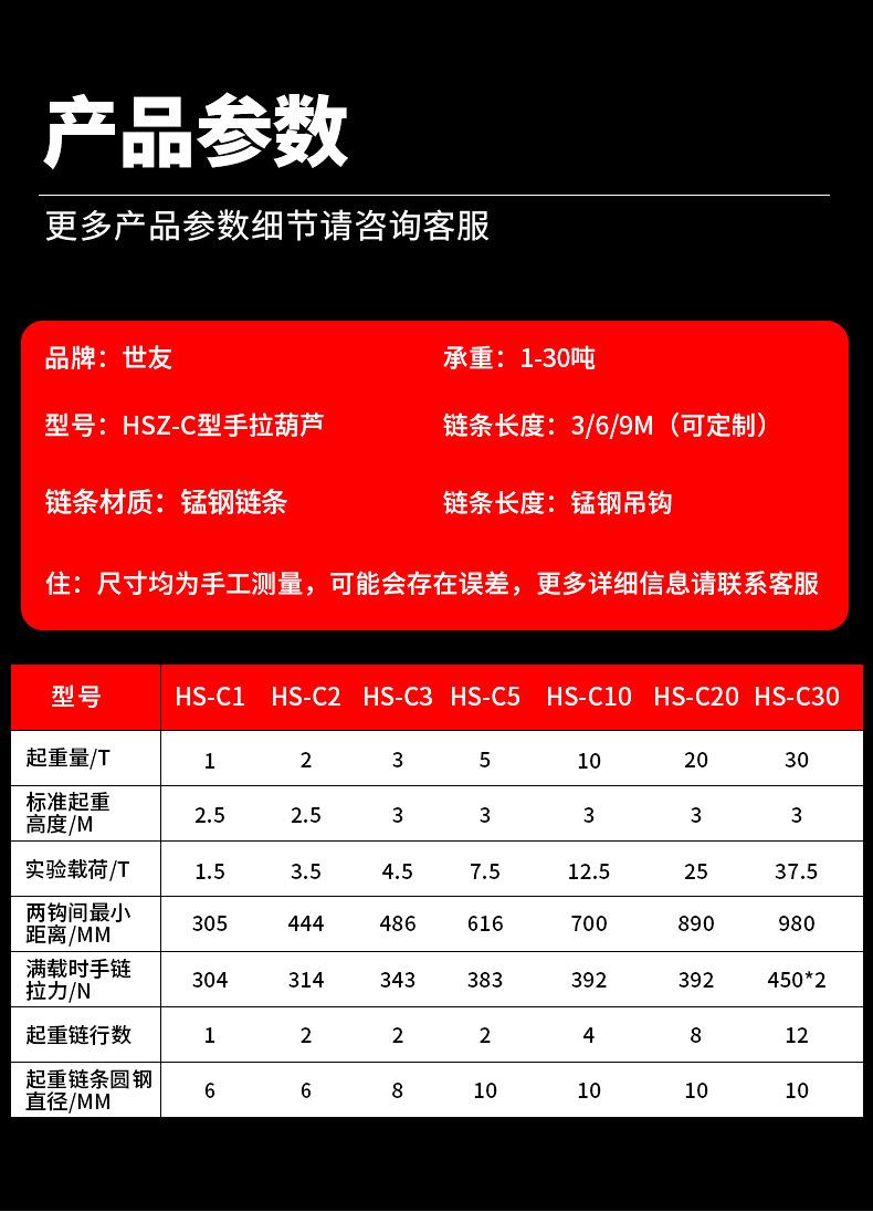 详情切片_10