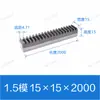 S45C Rack Reto Temperado e Revenido Tratamento Térmico da Superfície do Dente Módulo 1 Módulo 1.5 Módulo 2 Módulo 2.5 Módulo 3 Módulo 4 Cremalheira e Pinhão