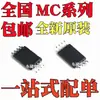 Nuevo Original Mc4558Cpt Mc34119Dtbr2 Mc34119Dtb Parche Tssop8 Chip Ic