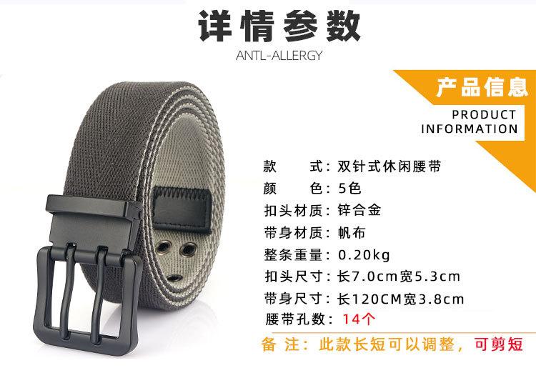 针式-双层帆布2_14.jpg