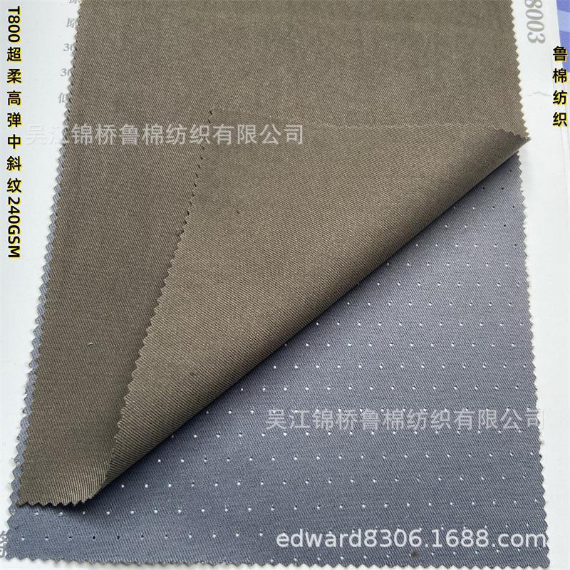 T8003粗斜纹2冲孔-240g-6.8.jpg