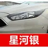 20. Pluma de pintura de retoque para coche Ford para Edge, Freestyle, Mondeo y Focus - una herramienta de reparación de arañazos de coche