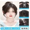 Aplique de Franja Estilo Francês para Adicionar Volume, Aplique de Cabelo Fofo no Topo da Cabeça, Cabelo Humano para Cobrir Cabelo Grisalho, Franja Falsa