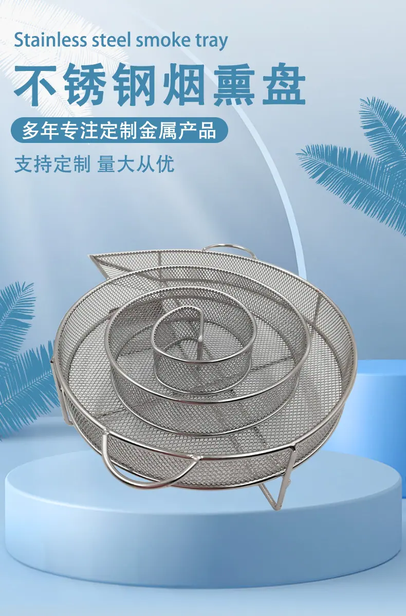 海泰烟熏盘（详情）_01.jpg