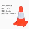 Cone de trânsito Cone refletivo de PVC Balde de sorvete Sinalização de segurança viária vermelho 45cm70CM90 de altura Bloqueio de estrada fábrica