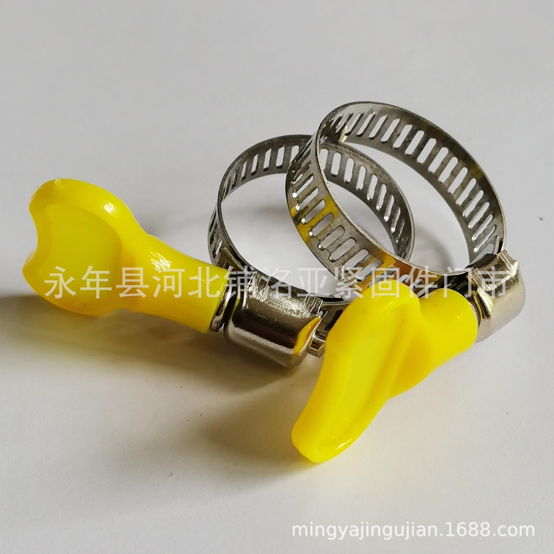 手柄喉箍