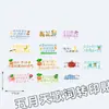 42 Adesivos de transferência de letras Mayday, materiais de apoio de fã em desenho animado manuscrito, essencial para capa de celular DIY