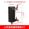 Intercambiador de Calor de Bomba de Calor Fuente de Aire Condensador Evaporador Tanque de 1-15 Hp Intercambiador de Calor de Tubo y Carcasa para Agua Caliente