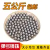 Esfera de Aço 8mm Esfera de Aço 6 Esfera de Aço 7 Grão de Arco 9 Bola para Estilingue 6mm 7mm 8mm 9mm 10mm Contas de Ferro