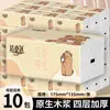 Papel de Seda Dibujos Animados 4 Capas Caja Entera Paquete Familiar Papel Higiénico