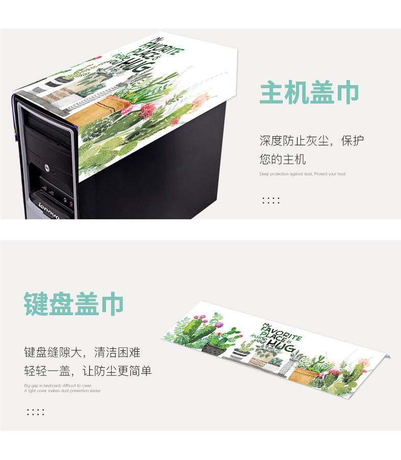 电脑详情页文件_11.jpg