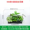 Serie E Maceta Decorativa de Flores Artificiales Verdes Decoración de Caja de Flores Canaleta de Flores para Exteriores Planta Simulada Combinación de Tira Larga Decoración de Valla
