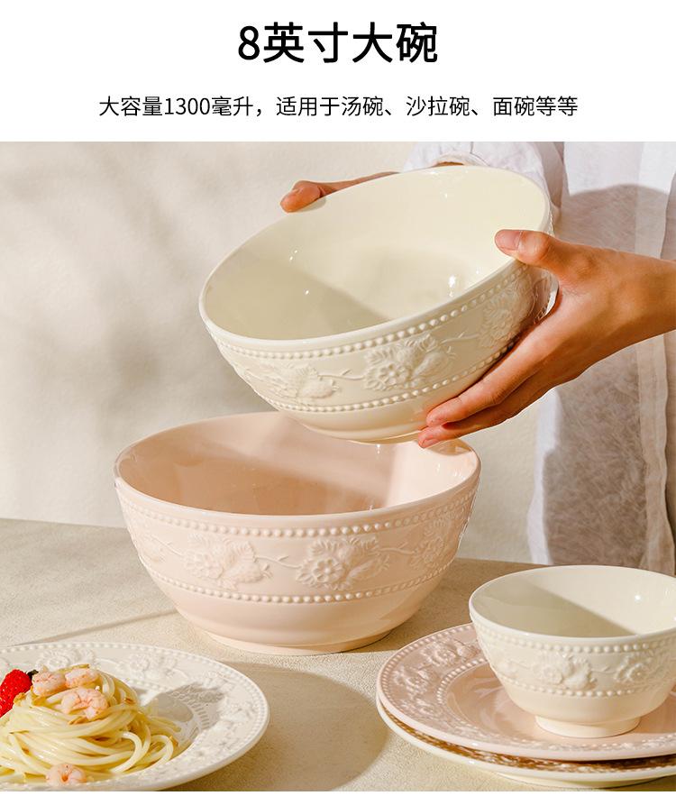 草莓16