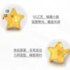 Pendientes Estrella de Borde Flash 5G Estrella de Cinco Puntas Pendientes Sencillos