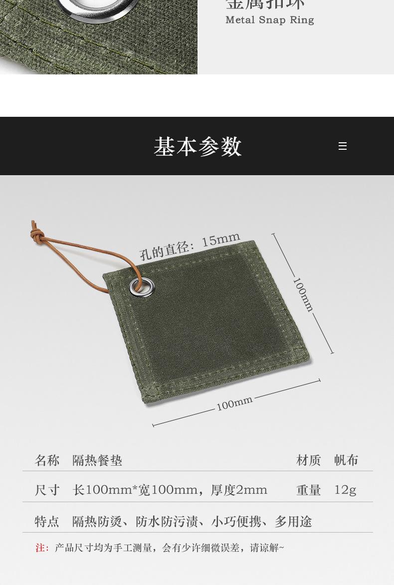详情页切片_08.jpg