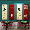 Decoración de Sala de Mahjong de Celebridad de Internet Diseño de Ambiente Pared de Fondo Tema de Sala de Ajedrez y Cartas Papel Adhesivo Estéreo 3D Creativo