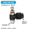 Conexões Pneumáticas de Engate Rápido Pretas, Conector Reto Rosqueado para Tubo de Ar Spc, Rosca Interna Spcf, Conector de Três Vias Spb, Conector de Duas Vias Spl