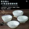 A5 melamina vajilla de restaurante comercial imitación porcelana tazón pequeño tazón de arroz anticaída mesa cuatro piezas tazón de arroz plástico tazón pequeño para sopa