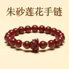 Pulseira de Lótus de Areia Dourada Roxa de Alto Teor Natural Areia Vermelha Coisas Boas Lótus Lótus Homens e Mulheres Lótus Pulseira Baixa 6-10mm