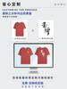 Camiseta 100% Algodón 190g, Camisa Cultural de Grupo, Uniforme de Clase, Manga Corta con Gráfico Impreso, Cuello Redondo, Camisa Publicitaria, Logo Impreso, Versátil y a la Moda