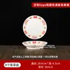 Platos rojos con el carácter de doble felicidad para restaurante de hot pot a la antigua, platos pequeños de melamina imitación porcelana para guarniciones de uso comercial, platos de restaurante nostálgicos de los 80