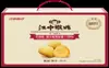 Caja de Regalo Jiangzhong Hougu Gachas de Arroz, Pasta de Arroz Dendrobium, Caja de Regalo de Galletas de Soda, Regalos de Bienestar para Empleados de Empresas, Venta al por Mayor y Distribución