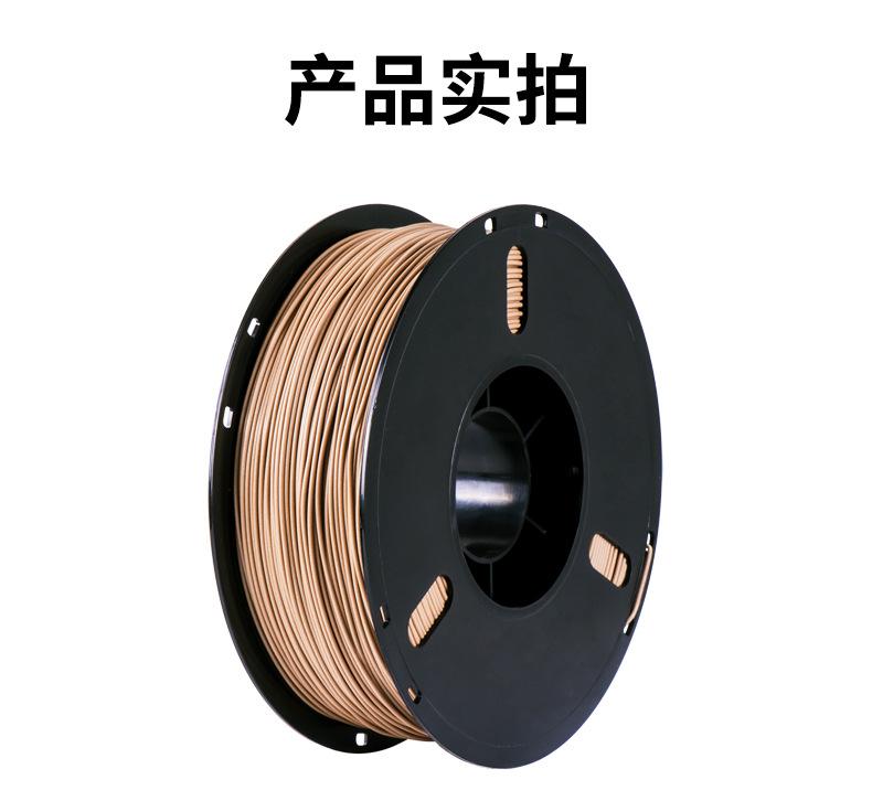 新详情_09