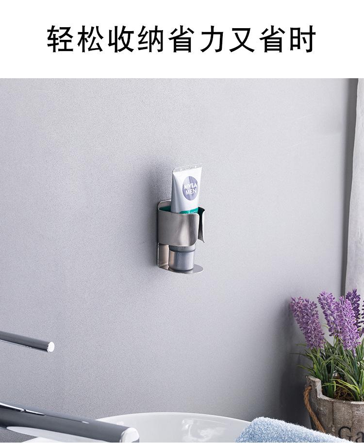 小号电动牙刷架_03