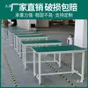 Mesa de Trabajo Antiestática de Alta Resistencia con Mesa de Operación de Ensamblaje Ligero de Taller Mesa de Experimento de Mantenimiento Mesa de Empaque Escritorio