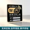 Letrero Indicador WiFi de Acrílico Venta al por Mayor Cobertura de Red Contraseña Inalámbrica Gratuita Pegatina de Pared Letrero de Advertencia de Acrílico